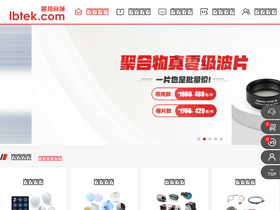 'lbtek.com' screenshot