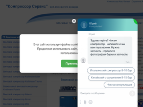 compressor-atlas.ru