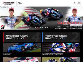 ms.bridgestone.co.jp Traffic Analytics, Ranking & Audience [January ...