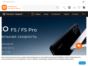 'mi92.ru' screenshot