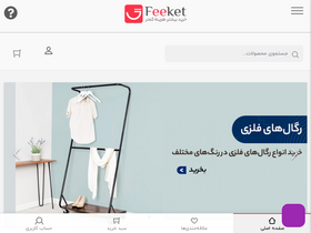 feeket.com