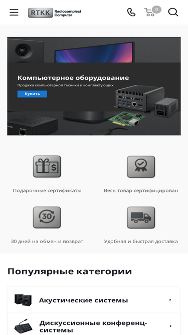 rtkk.ru