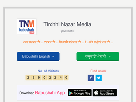 'babushahi.com' screenshot