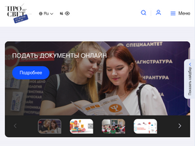 'mgou.ru' screenshot