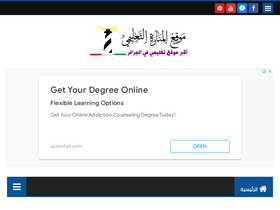 'manaradocs.com' screenshot