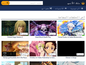 'anime-king.com' screenshot