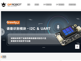 'dfrobot.com.cn' screenshot