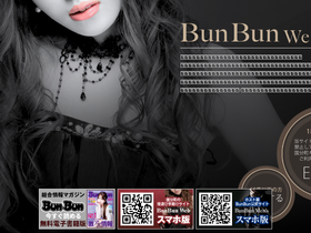 bunbunweb.com