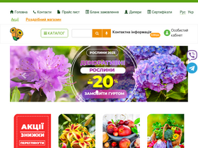 'yaskrava.com.ua' screenshot