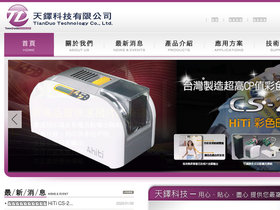 cardprinter.com.tw