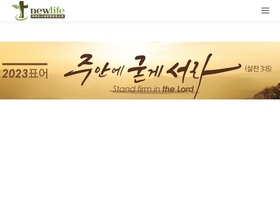 aznewlife.com