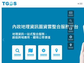 tgos.tw