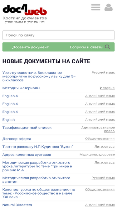 doc4web.ru
