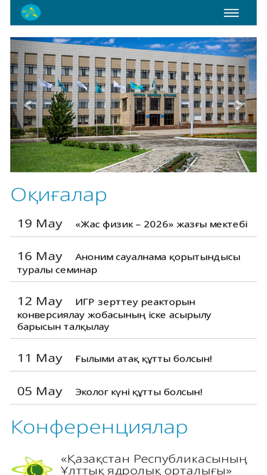 nnc.kz