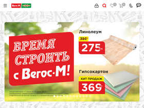 'vegosm.ru' screenshot