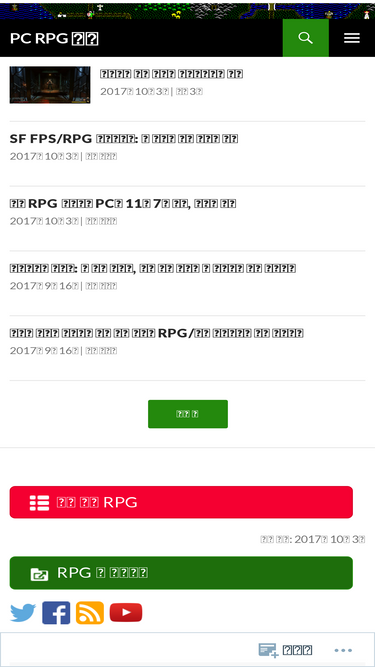 crpgnews.wordpress.com