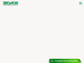 ecolon.ru