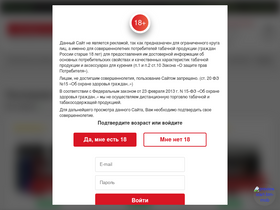 'xn--80aaxitdbjk.xn--p1ai' screenshot