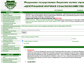 'cnshb.ru' screenshot