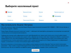 'severgazbank.ru' screenshot
