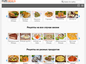 'multi-varca.ru' screenshot