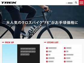 'trekstore.jp' screenshot