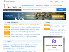 'hindlish.com' screenshot