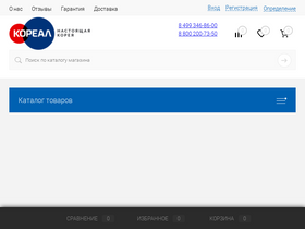 realkorea.ru