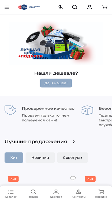realkorea.ru