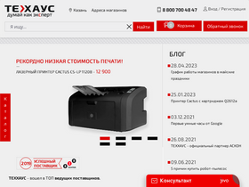 it-th.ru