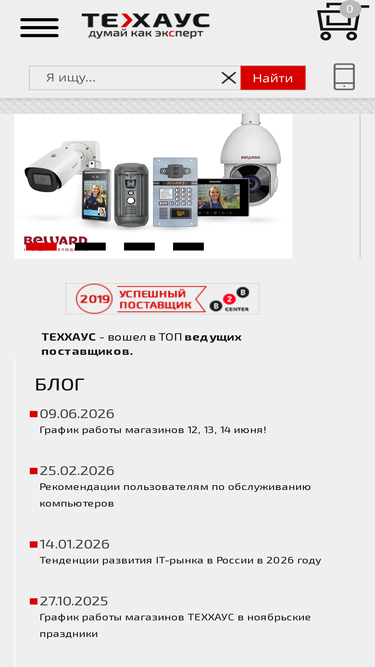 it-th.ru