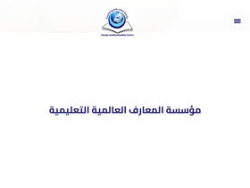 'kiu.org' screenshot