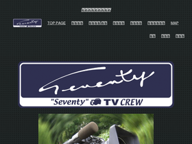 seventy.jp
