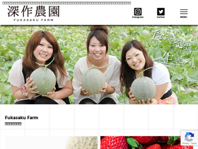 fukasaku.com