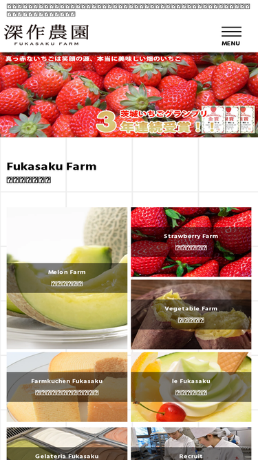 fukasaku.com