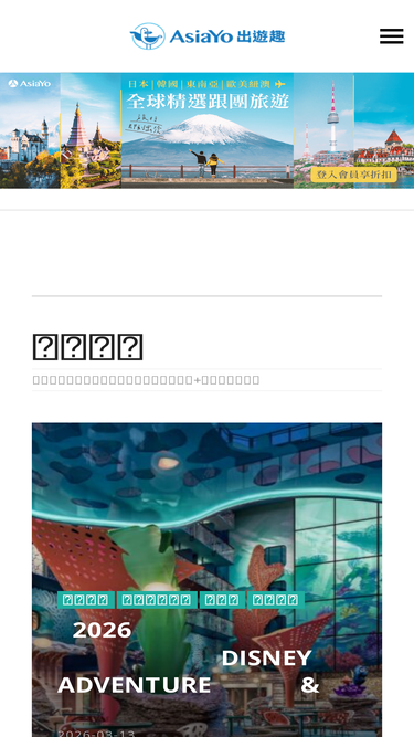 stayingfun.com