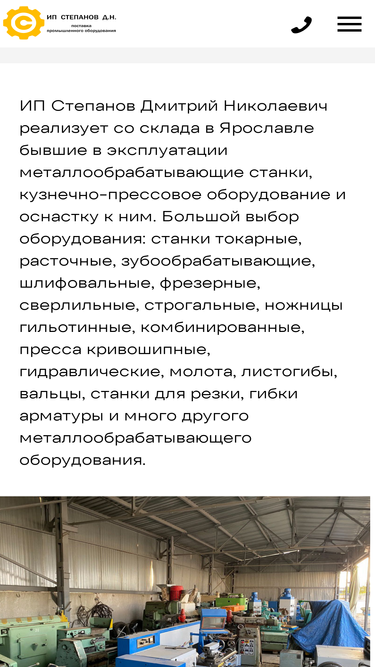 techno-mash.ru