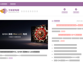 'ea3w.com' screenshot