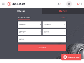 'gumma.ua' screenshot