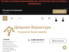 elitekey.ru