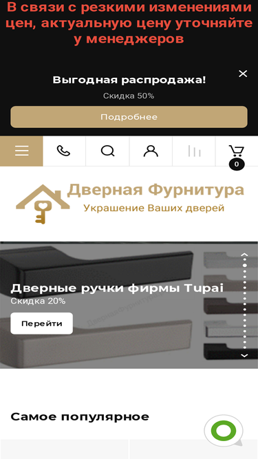 elitekey.ru