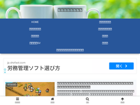 'piyotakejapan.com' screenshot
