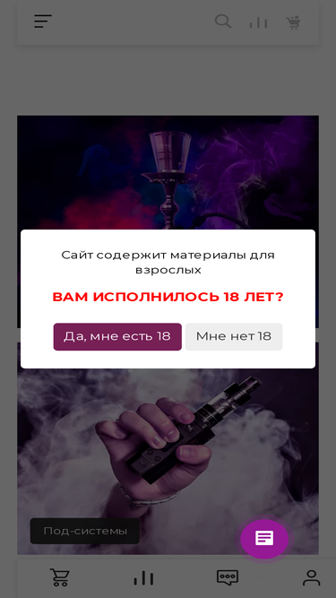 smokeplanet.ru