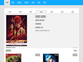 'lol5s.com' screenshot