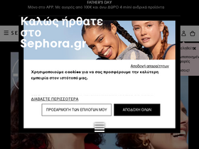 'sephora.gr' screenshot