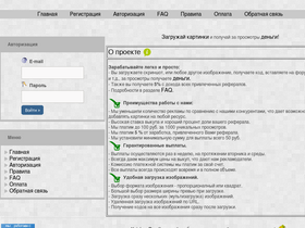 'xpicture.ru' screenshot