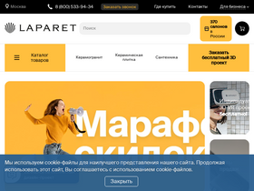 'laparet.ru' screenshot