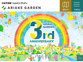 'shopping-sumitomo-rd.com' screenshot