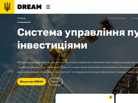 dream.gov.ua