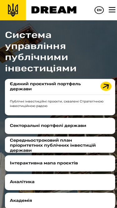 dream.gov.ua